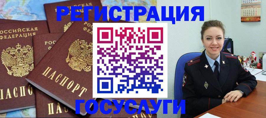 прописка поиск в Тогучине