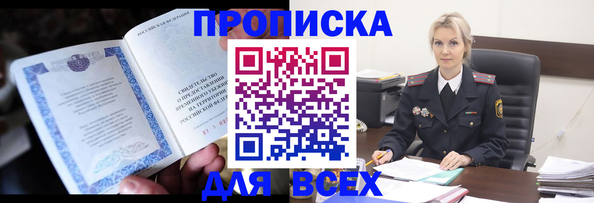 регистрация для дет. сада в Тогучине